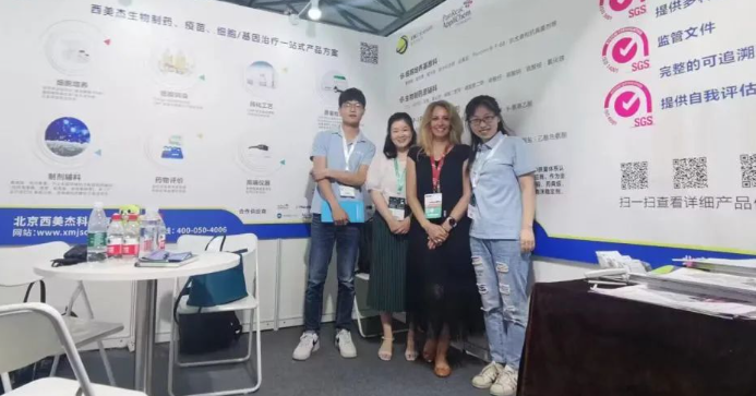 CPHI 圓滿落幕，西美杰期待再相聚